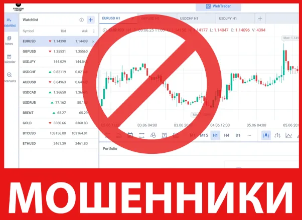 Freedom Invest лицевая сторона скрин