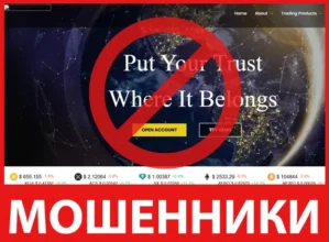 Fundedtradermarkets лицевая сторона скрин