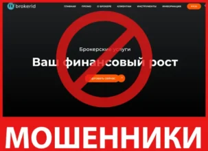 Fxbrokerid лицевая сторона скрин