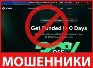 FXRK лицевая сторона скрин