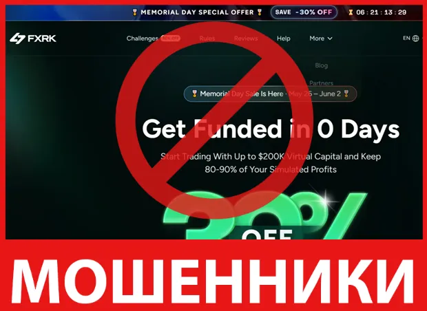 FXRK лицевая сторона скрин