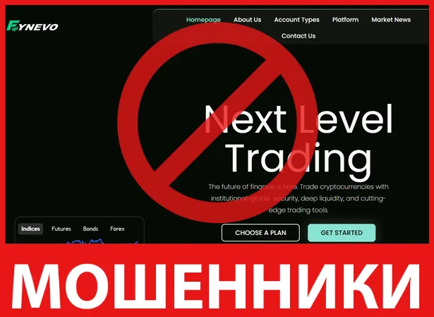 Fynevo лицевая сторона скрин