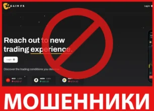 GAIN FX лицевая сторона скрин