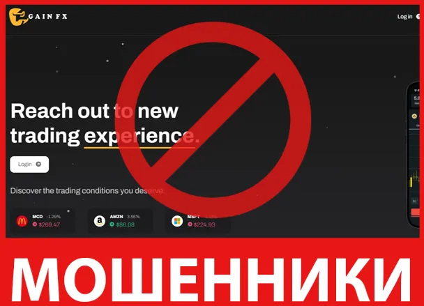 GAIN FX лицевая сторона скрин