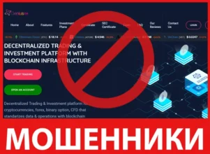 GENIUSXM лицевая сторона скрин