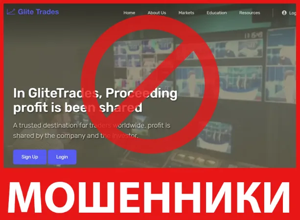 Glite Trades лицевая сторона скрин