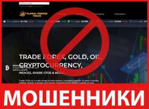 Global Finesse Trade лицевая сторона скрин
