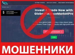 GlobalFinanceMarketPro лицевая сторона скрин