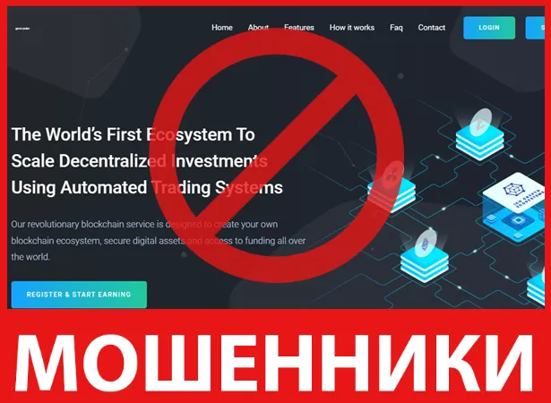 Grow-pulse лицевая сторона скрин