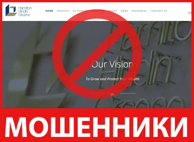 Hamilton Hindin Greene лицевая сторона скрин