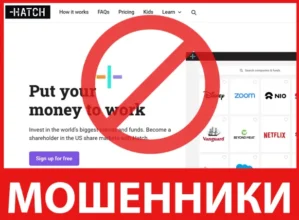 Hatch лицевая сторона скрин