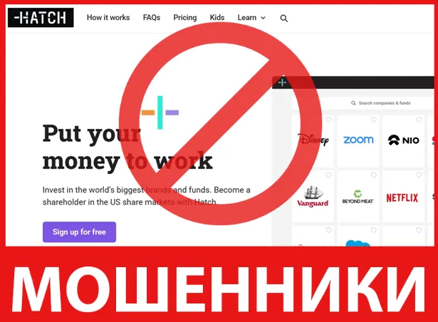 Hatch лицевая сторона скрин