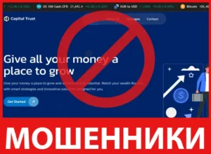 HC Capital Trust лицевая сторона скрин