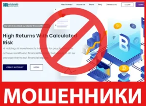 HI Holdings & Investment лицевая сторона скрин