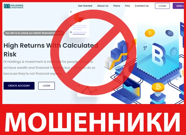 HI Holdings & Investment лицевая сторона скрин