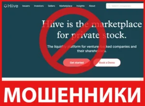 Hiive лицевая сторона скрин