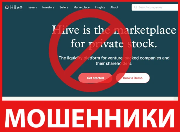 Hiive лицевая сторона скрин