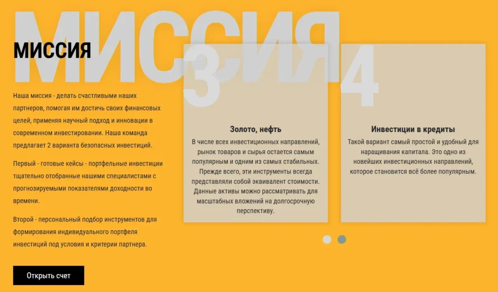 HKEX Platform 1 скрин