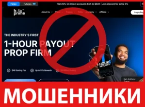 Hola Prime лицевая сторона скрин