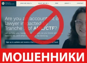 Holley Nethercote лицевая сторона скрин