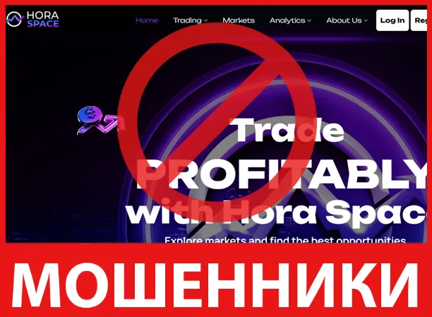 Hora Space лицевая сторона скрин