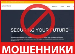 Icardinvestment лицевая сторона скрин