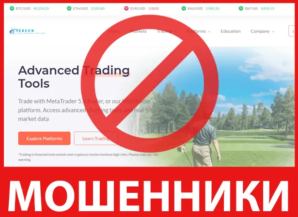 ICECFX лицевая сторона скрин