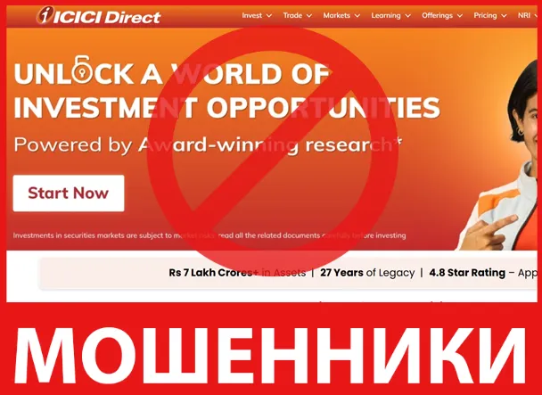 Icici Direct лицевая сторона скрин