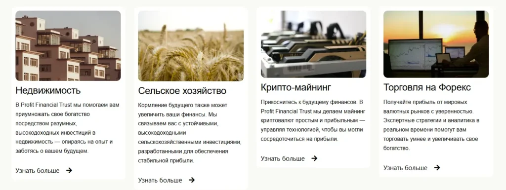 IFX INTERNATIONAL 1 скрин