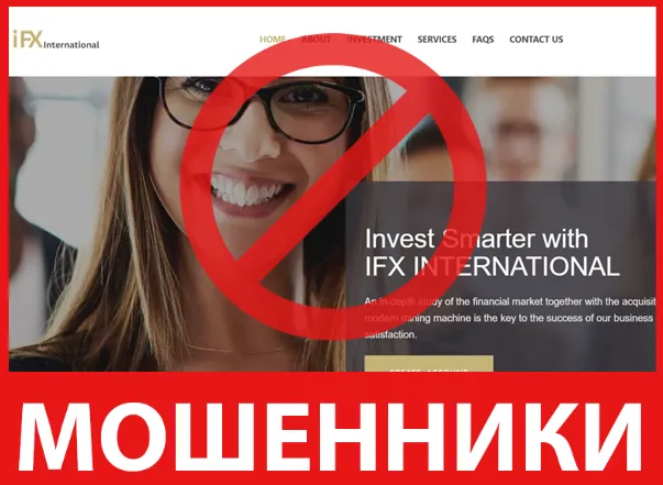 IFX INTERNATIONAL лицевая сторона скрин