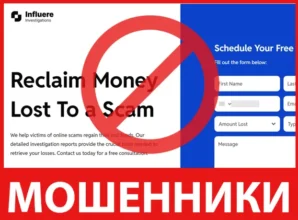 Influere лицевая сторона скрин