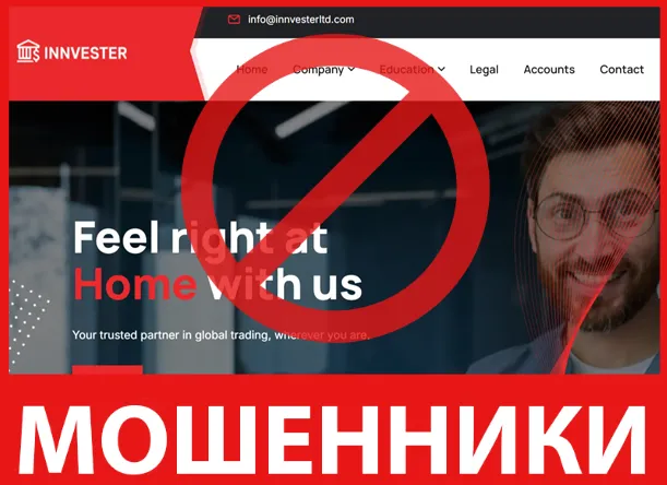 Innvester лицевая сторона скрин