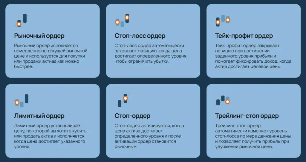 Inovogida 2 скрин