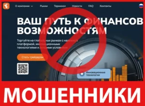 Inovogida лицевая сторона скрин