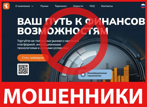 Inovogida лицевая сторона скрин