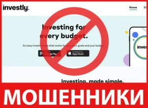 Investly лицевая сторона скрин