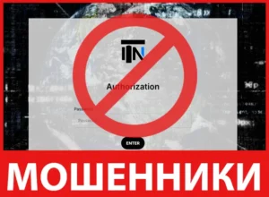 Investments Trade Network лицевая сторона скрин