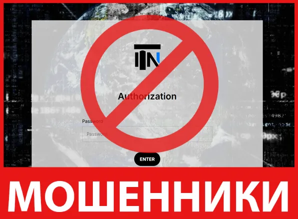 Investments Trade Network лицевая сторона скрин