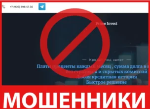 INVESTPRM лицевая сторона скрин