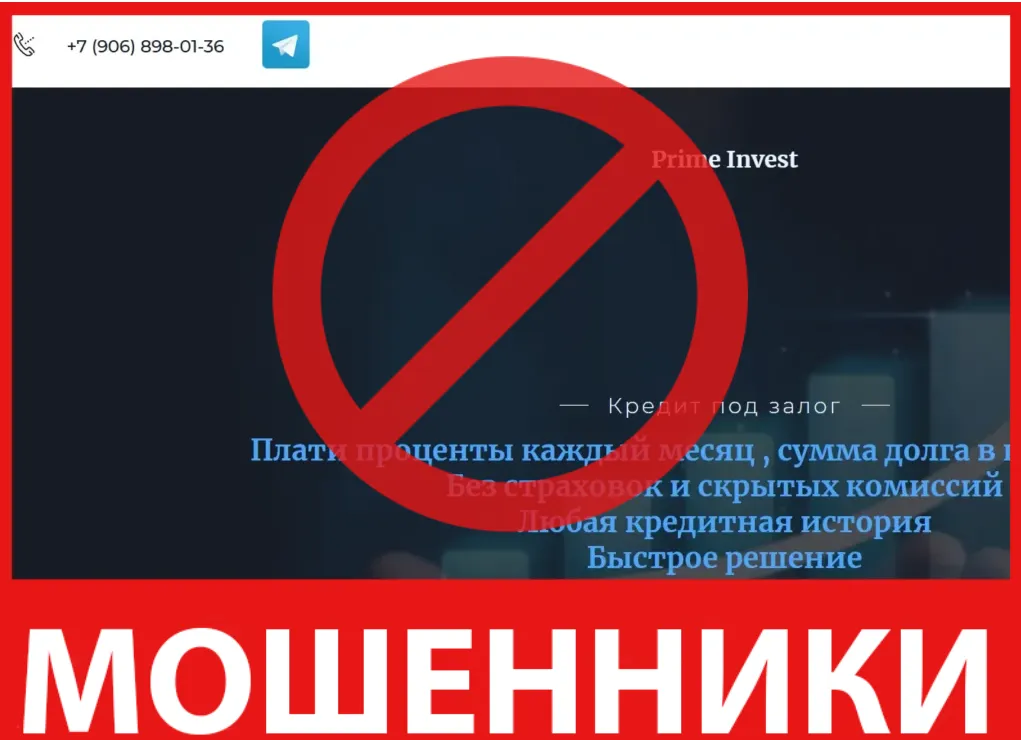 INVESTPRM лицевая сторона скрин