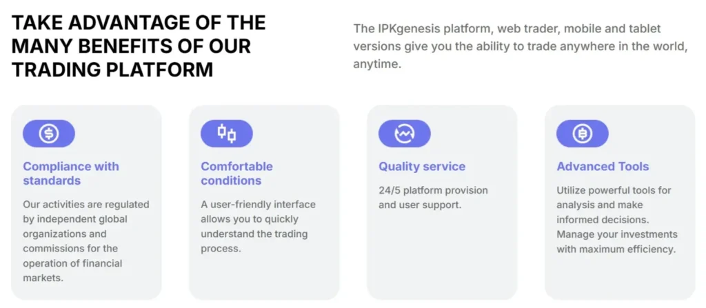 IPKgenesis 1 скрин