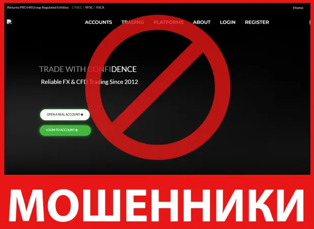 IReturns PRO лицевая сторона скрин