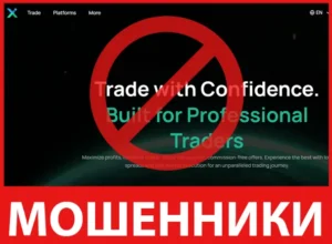 IUX Markets лицевая сторона скрин