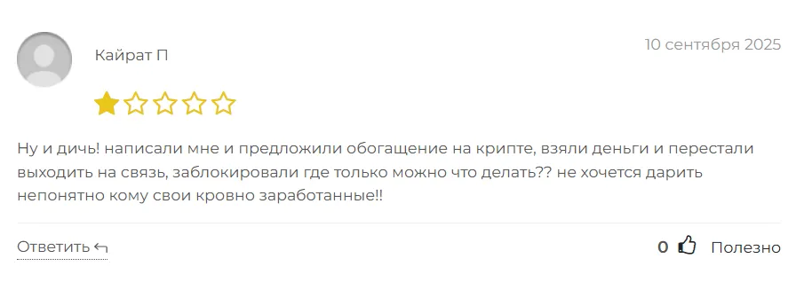 Janerke Nft Eth_1 скрин