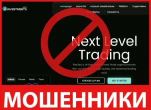 JPI Investments лицевая сторона скрин