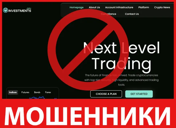 JPI Investments лицевая сторона скрин