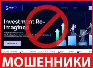 Kriptostipend лицевая сторона скрин