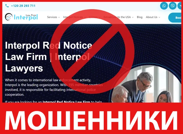 Law Firm Interpol лицевая сторона скрин