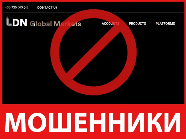 LDN GLOBAL MARKET лицевая сторона скрин