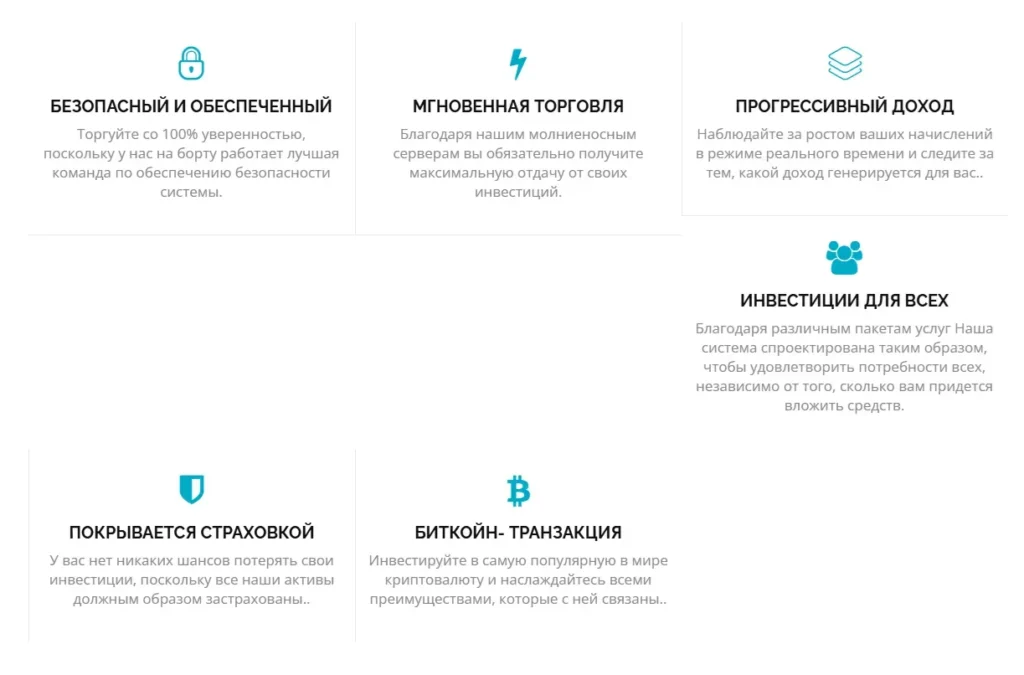 Liberty Finance 1 скрин